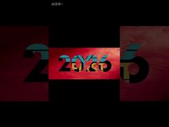 ロック機飛台紙プレスホイールゴムリング黄色